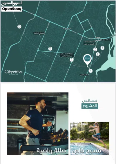 تملك مع شيماء شقة بغرفة نوم مساحة 64.90 م بأقساط مرنة بالقرب من مطعم الشيف السعودي 2