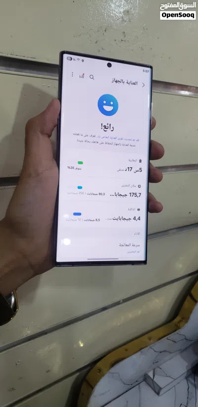 اعرط وانضف 22 الترا في اليمن اثار استخدام شعره 256 قيقا وب159 الف ريال فقط 2
