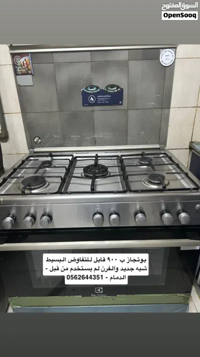اثاث منزلي مستعمل 3