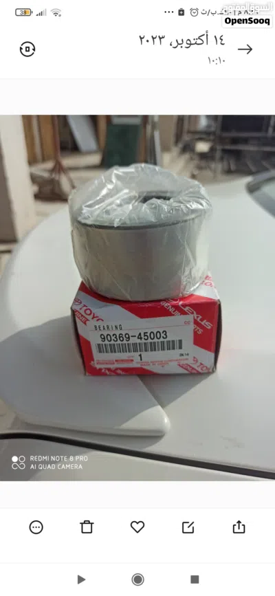 يوجد لدينا قطع غيار هايلكس من 2006الي 2025 4