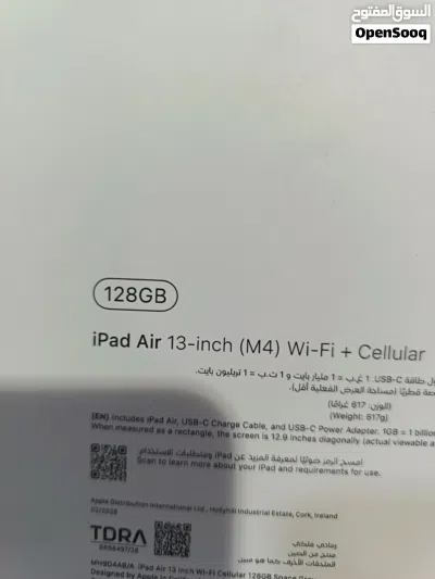اقل سعر بالاردن IPAD Air 13inch M4 2026 4