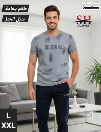 بجائم بديل الجنز مموج جديد مموج 4