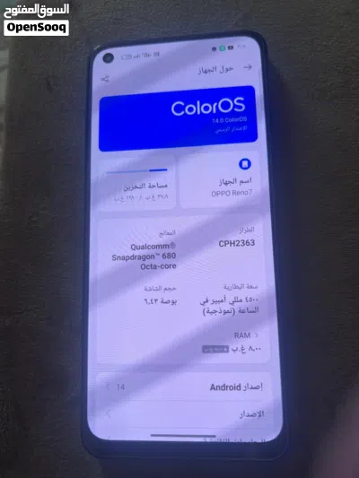 اوبو للبيع oppoرينو 2