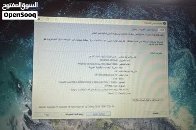 لابتوب hp شاشة كبيرة معالج i5 فل كيبورد سعرر حررق 4