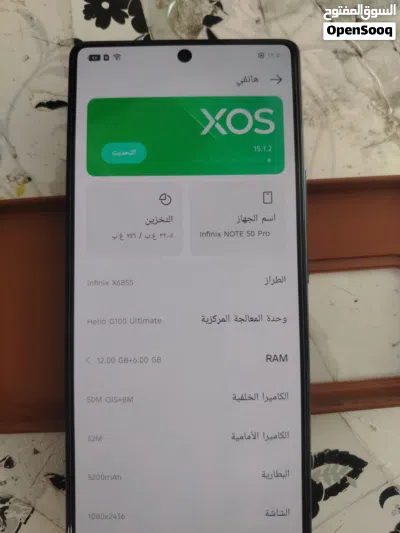 انفنكس نوت 50برو للبيع اقرا لوصف 2