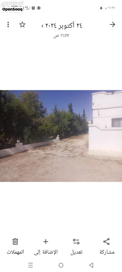 منزل مستقل للبيع نازل مزاد 4