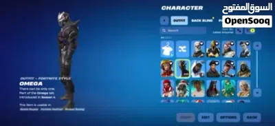 حساب فورت season3 2