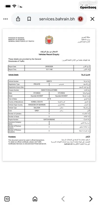 Hyundai Accent Standard 2