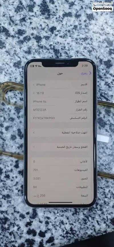Xs ايفون 256 قيقه بطاريه اصليه جهاز غير مفتوح استعمال شخصي والجهاز ميشكي من شي 2
