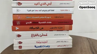كتب نظاف وكأنهم جديد الكتاب على 3 غير جاد لاتدخل 2