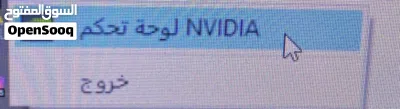 لابتب DILL 4