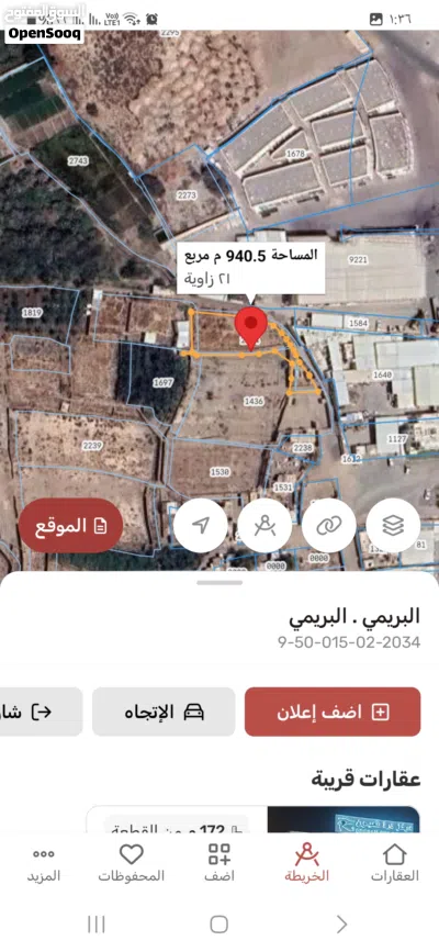 ارضين زراعيه في البريمي صعراء 2