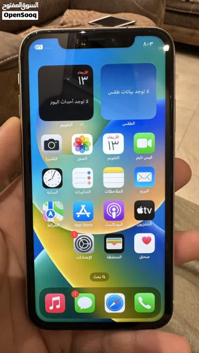 ايفون 11 ذاكره 256 بلادي 4