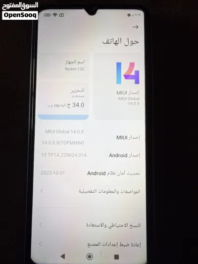 Redmi 13C 256gb 2