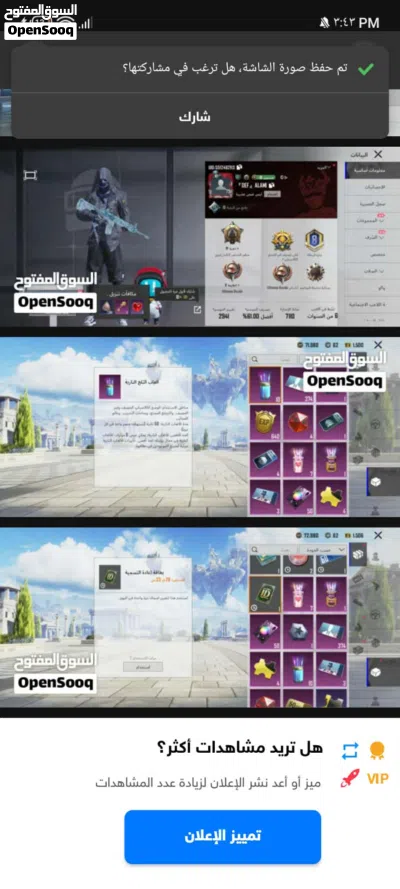 اتصل على الرقم في الوصف فقط 2