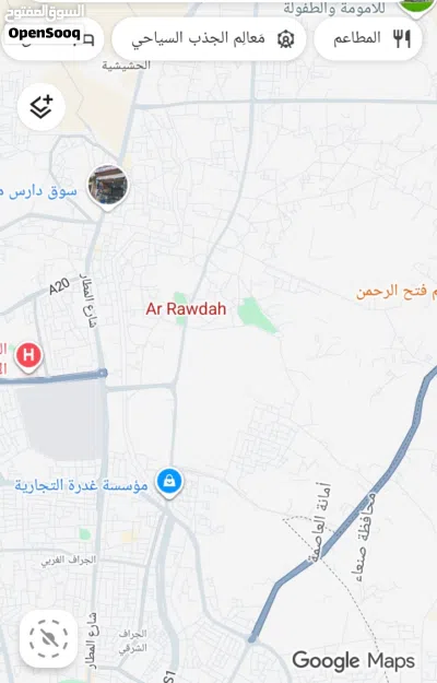 يا ليلاه عرررطه العمر بيت السكينه ب 17 مليون ريال يمني فقط يانعمتاه 2