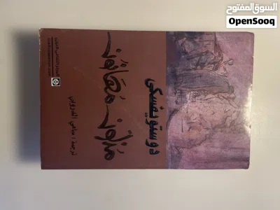 مجموعة كتب مستعملة في شتى المجالات 2