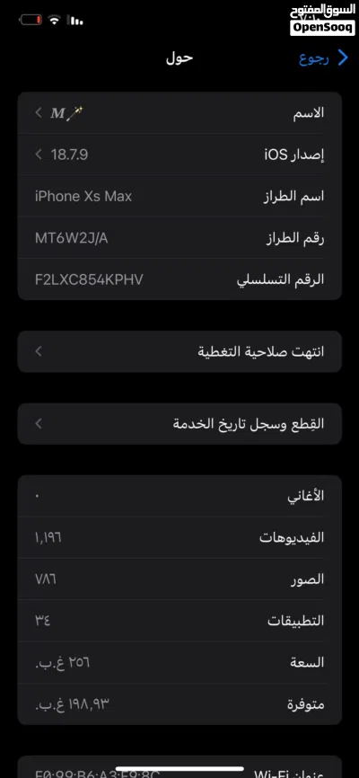 iPhone XS Max for sale 3