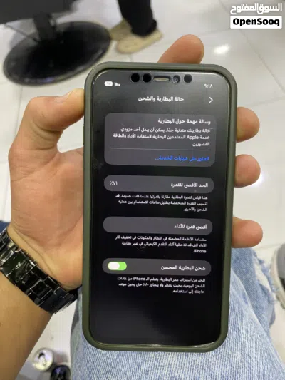 للبيع iPhone 11 سعة 256GB 2