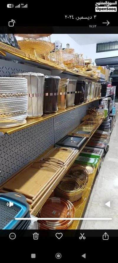 محل ادوات منزلية وفرش منزلي للبيع كامل 4