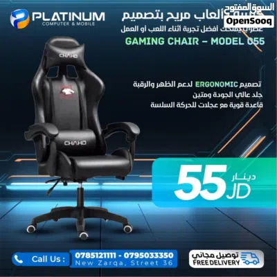 PC افضل نوعية للألعاب واذا حاب تبث يبث بكل اريحيه ونظام شاشتين اي تلعب ع شاشه وثانيه تبث 3