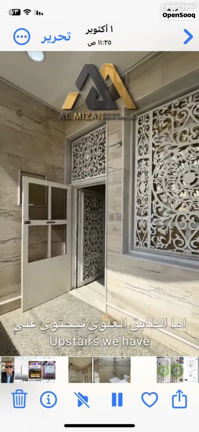 عقار للايجار 2