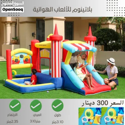 قلاع هوائيه اصليه من شركه بلاتنيوم للألعاب الهوائيه 2