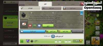 حساب كلاش تاون 16 ماكس مع كلان لفل 7 2