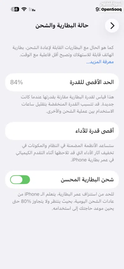 السلام عليكم 4