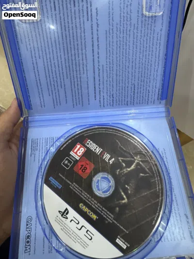 رزنت ايفل4 ريميك عربيه 2