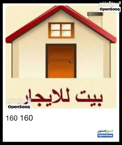 سكن طالبات 2