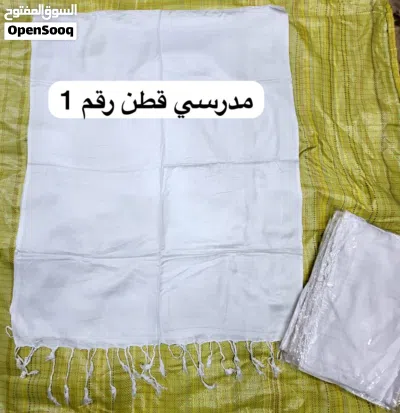 تشكيلة المقارم البيضاء للعام الدراسي 2026/2027* 4