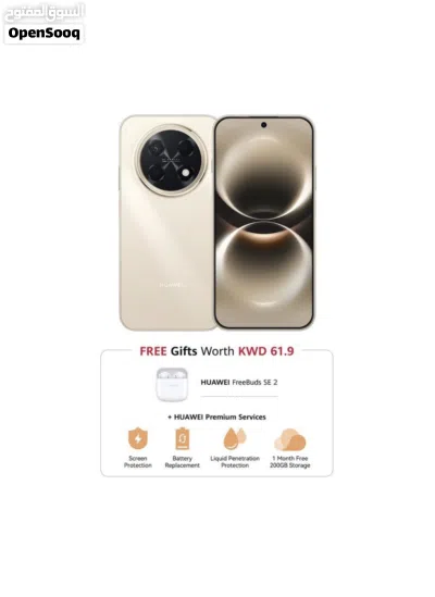 حجم مسبق لاقوي بطارية موبايل هواوي نوفا 15 ماكس مع الهدايا / Per Order Huawei Nova 15 Max With Gift 2
