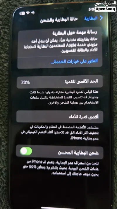للبيع ايفون 11 برو ماكس و 7 بلس تابع الوصف 3