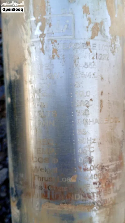 بروانة غطاس 5.5لوبي للبيع 3