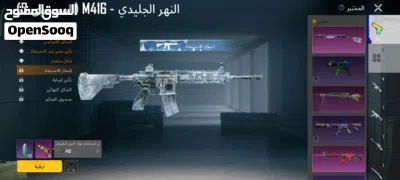 حساب بوبجي مستوه 74في اشياء كثير 2