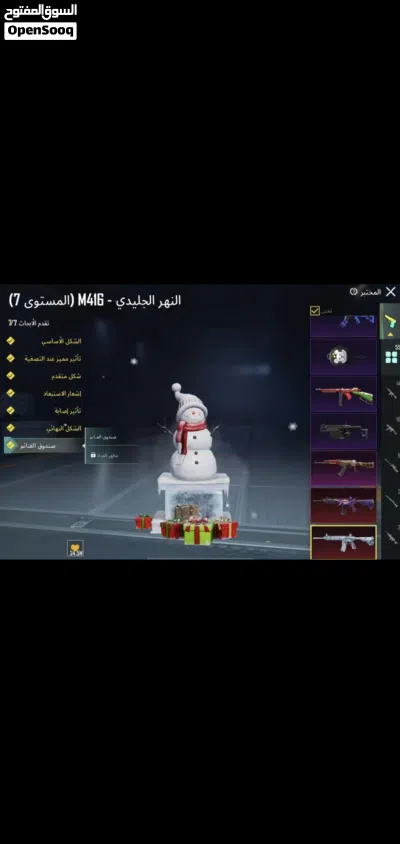undefined 4