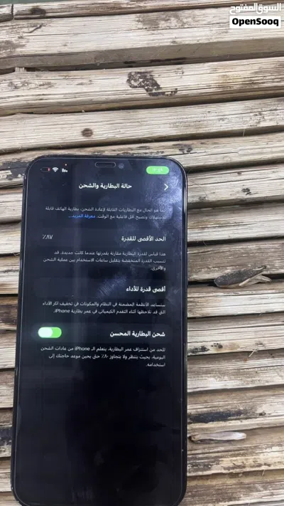 آيفون 12 برو ماكس 3