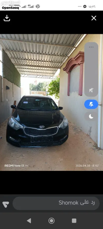 Kia Forte GT 2