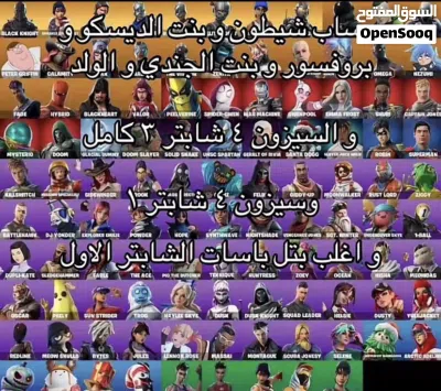 حساب فورت نادر جدا 3