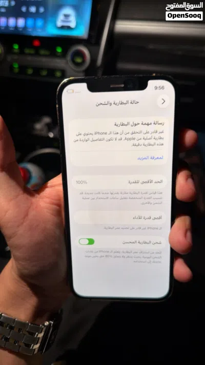 ايفون 12 برو 3