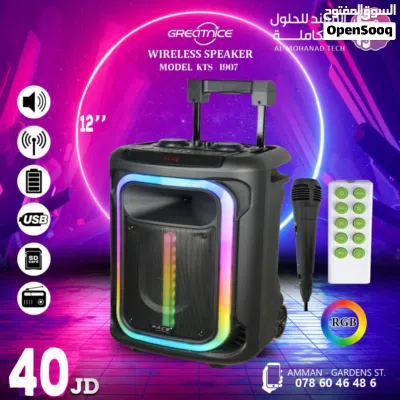 سماعات للمناسبات فخامة Speakers RGB Bluetooth 2