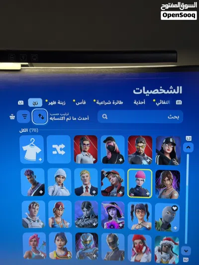 حساب وايلد كات للبيع 2