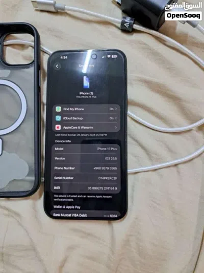 ايفون 15 بلس 4