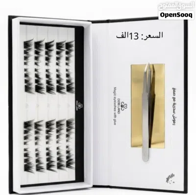 رموش ذاتيه الترند المشهوره متحتاج غراء يثبتن طوال الاسبوع 2
