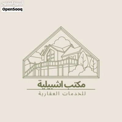 شقة خداميه من لحجم لكبير بدور الاول تصلح لي الانشطة التجارية ف شارع عمر المختار مقابل الملاهي 2