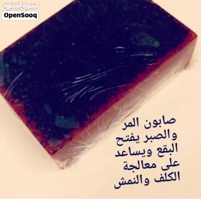 خلطه تبيض الوجه والجسم مضمون ومجرب 100 /100 4