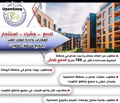 للايجار شقه بالخالدية 3