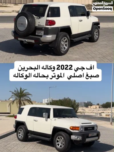 تويوتا FJ GXR 2