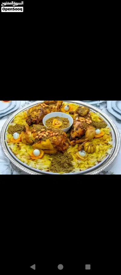 آكل المغربي جاهز 3